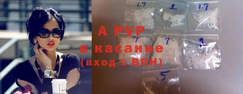 дарк нет наркотические препараты  хочу наркоту  Дагестанские Огни  A-PVP крисы CK 