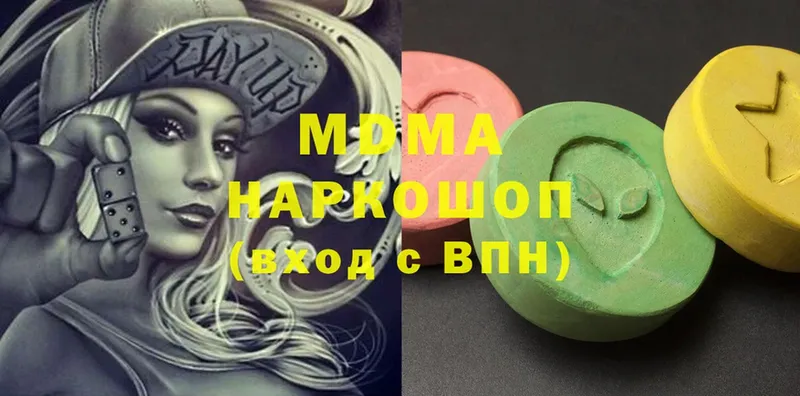 наркотики  Дагестанские Огни  OMG вход  MDMA crystal 